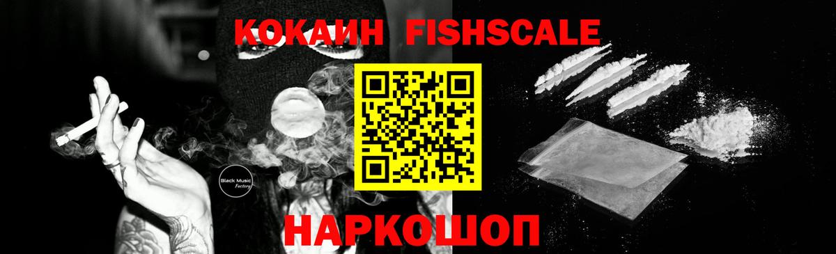 Cocaine 98% Кизилюрт