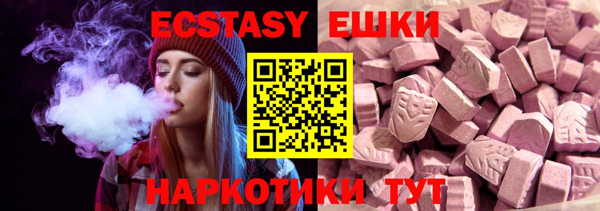 Экстази DUBAI Кизилюрт