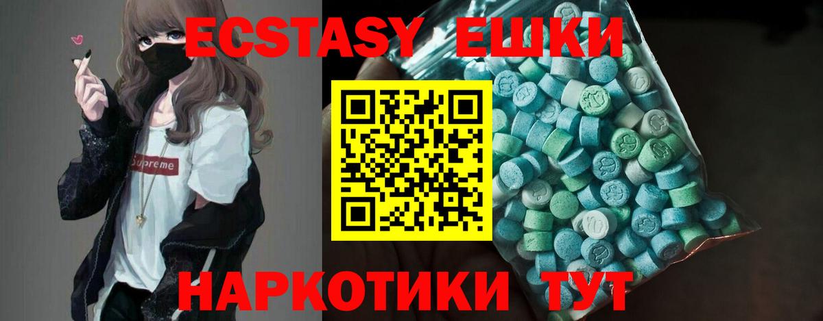 Экстази Punisher  что такое наркотик  Экстази  Кизилюрт  ЭКСТАЗИ диски  Вход с VPN 