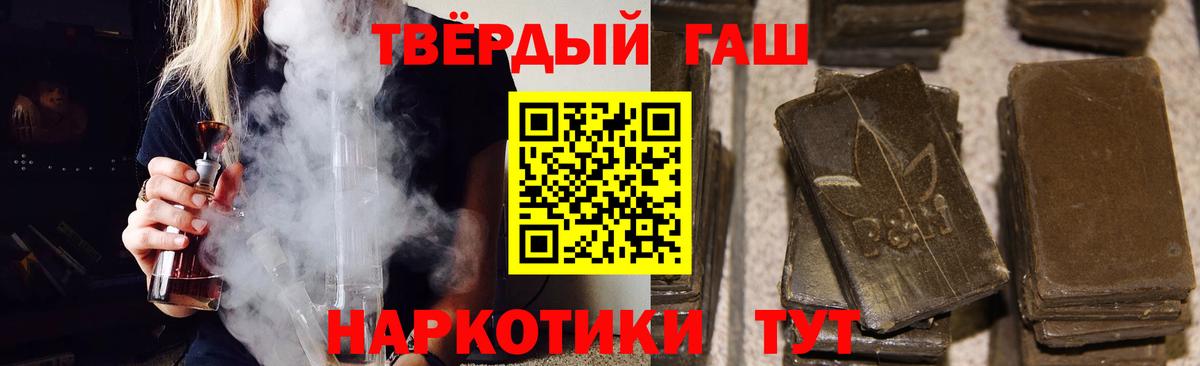Гашиш hashish Кизилюрт