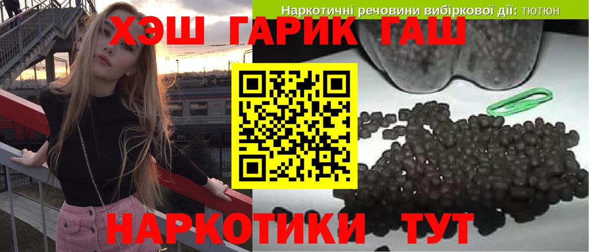 Кизилюрт  ГАШИШ AMNESIA HAZE  Гашиш Cannabis  Вход с VPN 