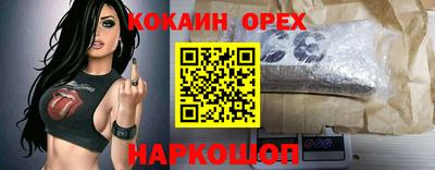 кристаллы Кумертау