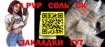 кристаллы Кумертау