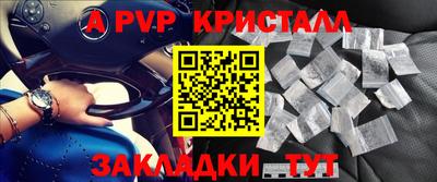 кристаллы Кумертау