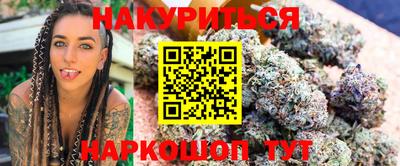сатива Кунгур