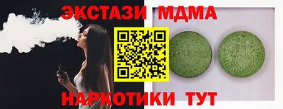 кристаллы Кумертау