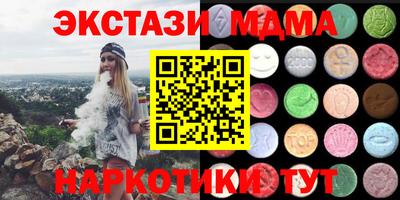 кристаллы Кумертау