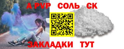 кристаллы Кумертау