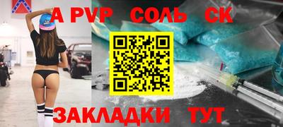 кристаллы Кумертау