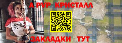 сатива Кунгур