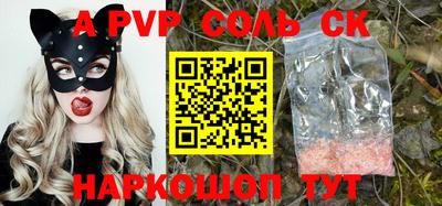 кристаллы Кумертау