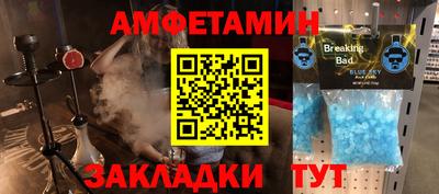 сатива Кунгур