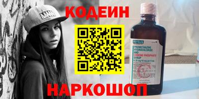 кристаллы Кумертау