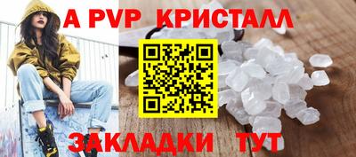 сатива Кунгур