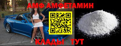сатива Кунгур