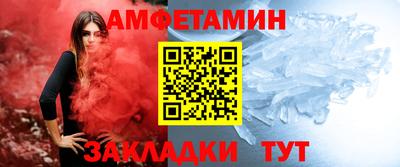 сатива Кунгур