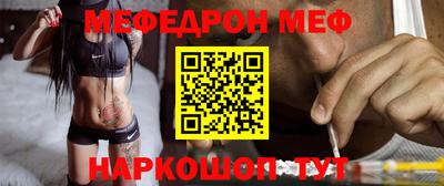 сатива Кунгур