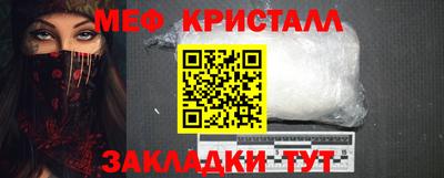 сатива Кунгур