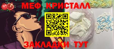 кристаллы Кумертау