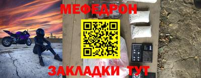 сатива Кунгур