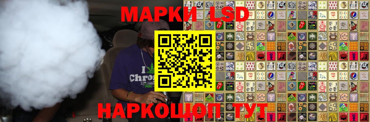 Кизилюрт  ЛСД экстази кислота  LSD-25 экстази ecstasy  ЛСД экстази  kraken   Вход с VPN 