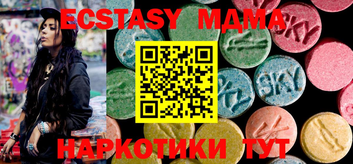 Кизилюрт  MDMA молли  MDMA  МДМА VHQ  Вход с VPN 