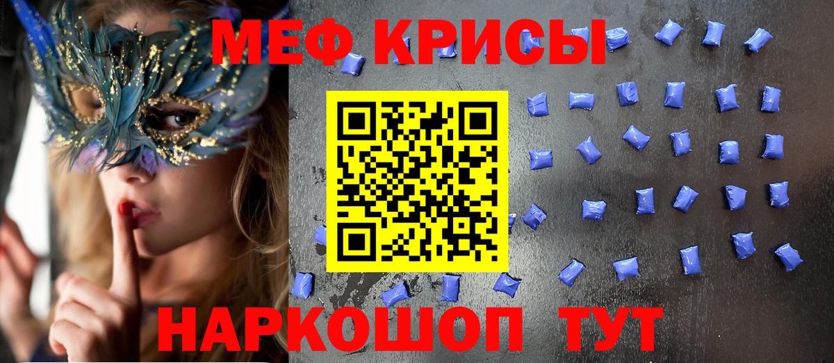 МЕФ мука Кизилюрт