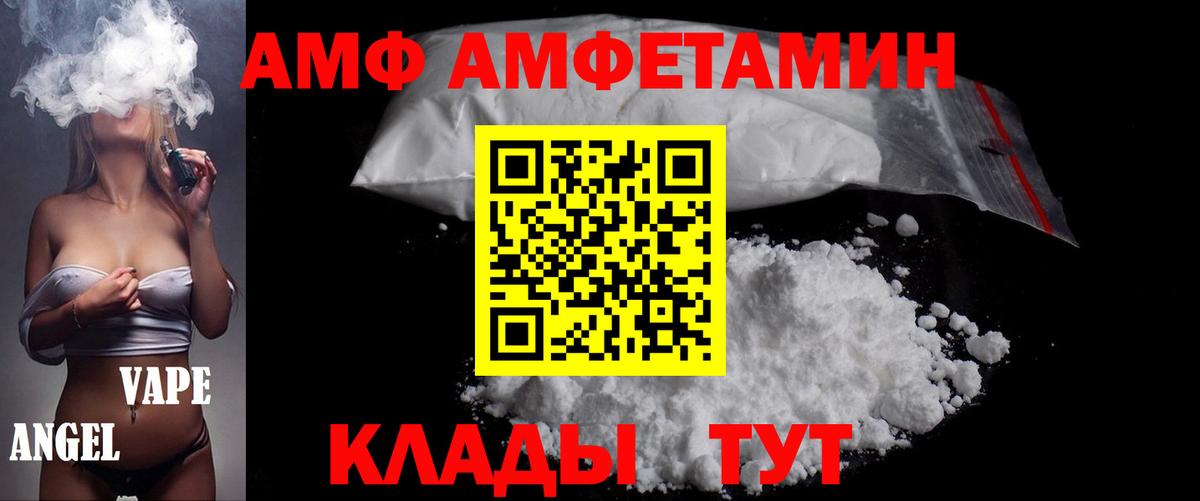 Кизилюрт  Метамфетамин Methamphetamine  Вход с VPN  Метамфетамин Methamphetamine 