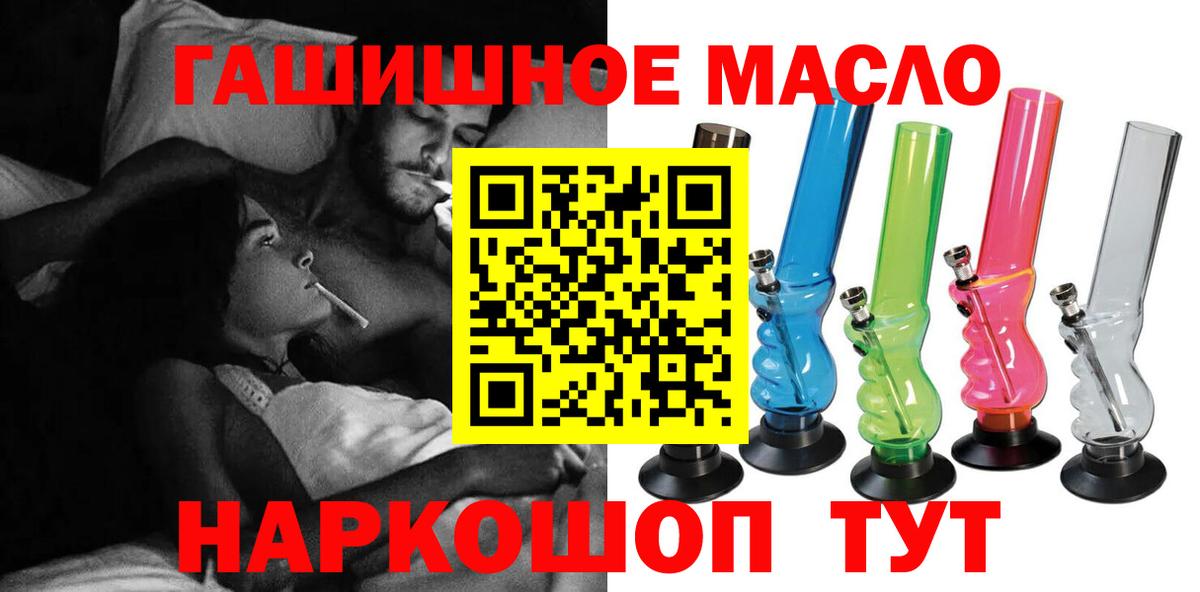 Дистиллят ТГК вейп  Вход с VPN  Кизилюрт 