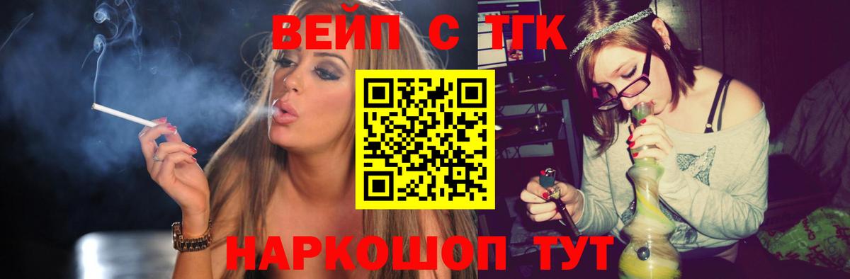 Дистиллят ТГК гашишное масло Кизилюрт