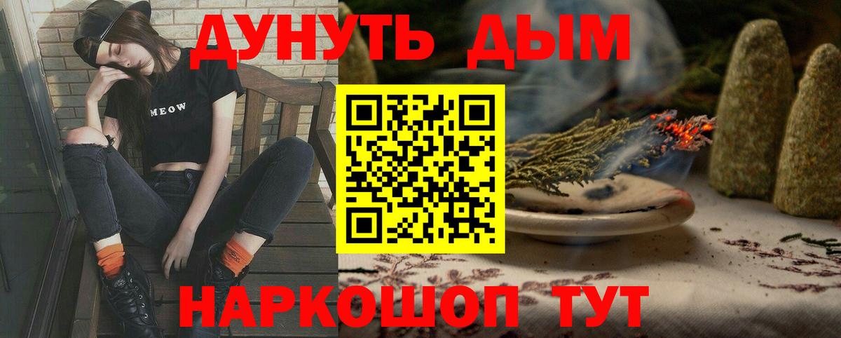 Канабис Amnesia Кизилюрт